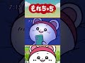 🆕もれちっちアニメ🔔推しを浴びれてない…推しの供給に耐える為に休暇がほしいです🥲🥲🥲#もれちっち #キャラクター #ゆるいイラスト #illustration #推し活