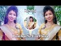 Dj Song | Bambai Se Gai Puna😍😎⚜️