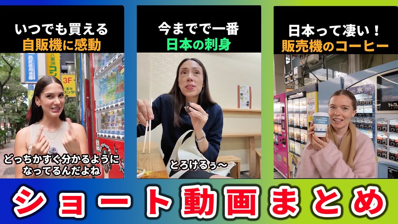 【海外の反応】外国人が日本で受けた衝撃の瞬間まとめ【ロング1時間バージョンpart④】