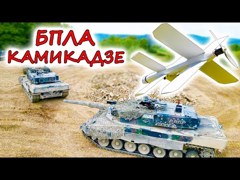 6 самых эффективных БПЛА-камикадзе. Барражирующие боеприпасы в деле