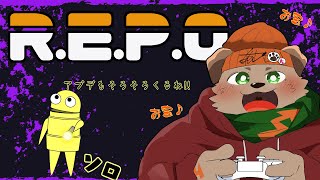 【週末定期配信】　朝活REPO!!!