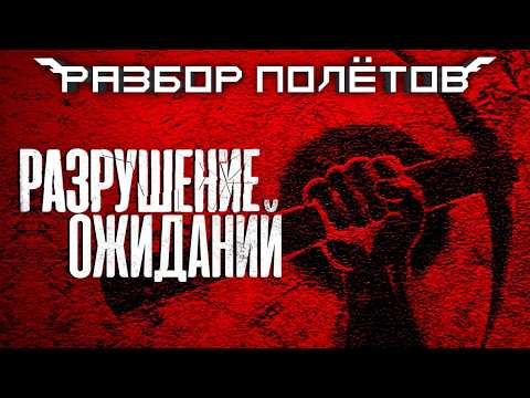 Red Faction — забытые технологии Марса [Разбор полётов]