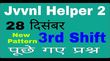 Jvvnl Technical Helper 2 28December 3rd Shift Paper Solutions | Helper 2 28Dec 3rd shift paper