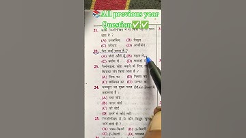 🎯#motivation#ssc#upsc#viral#study#railway#exam#sscgd#uppolice#ntpc#shorts#ytshorts#yt#education#gk