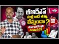 LIVE🔴: బీఆర్ఎస్ మల్లి అదే తప్పు చేస్తుందా ? Telangana Velugu Survey | KCR | KTR | BRS | T Velugu