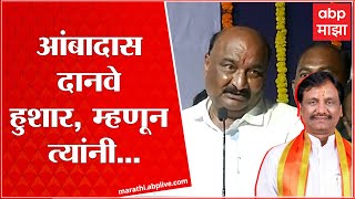 Sandipan Bhumre : संदीपान भुमरेंची तुफान फटकेबाजी, Chandrakant Khaire, Ambadas Danve निशाण्यावर