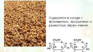 Классификация углеводов.AVI Классификация углеводов.AVI