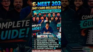 Re-NEET Admit Card Release Date 2026 🔥 | Latest Update #shorts Re-NEET Admit Card Kab Aayega? 🤔