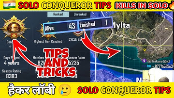 DOMINATION In SOLO Hacker LOBBY🔥 | SAMSUNG,A3,A5,A6,A7,J2,J5,J7,S5,S6,S7,59,A10,A20,A30,A50,A70