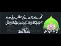 Jashn e aamad e rasool sallallahu alyhe wa sallam