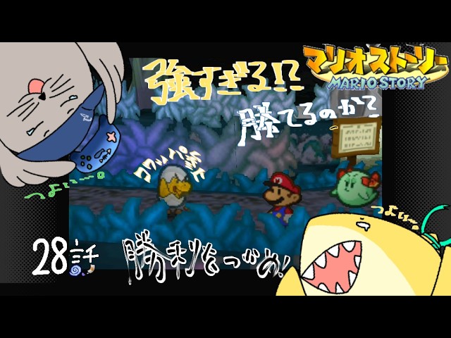 トゲピーのだいぼうけん ポケモンミニ【 ポケモンチャンネル