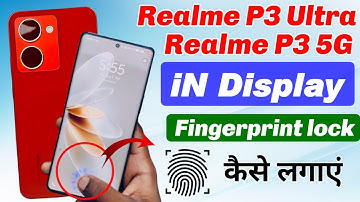 realme p3 ultra me in display fingerprint kaise lagaye !! realme p3 5g me fingerprint kaise lagaye