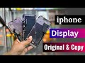 Iphone Display Original Or Duplicate ? Copy vs Original Iphone display Check