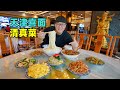 天津红粉皮喜面，捞面条吃成席，清真菜八珍豆腐，阿星看大爷跳水A festive noodle banquet in Tianjin, China