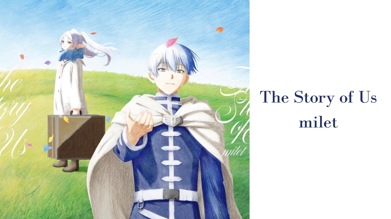 歌詞付き〗The Story of Us／milet ～葬送のフリーレン～ - YouTube