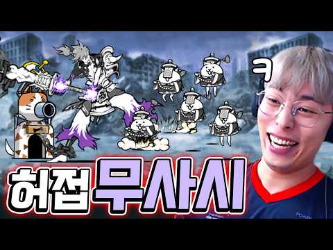 아~ 무사시 얻기 너무 쉽다 :: 냥코 쀼과금 21화