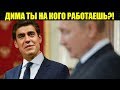 ДЮЖЕВА СКАЗАЛ ВСЕ ПУТИНУ! ПУТИН И ГОСДУМА ТАКОГО НЕ ОЖИДАЛА СИЛЬНОЕ ВЫСТУПЛЕНИЕ