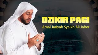 Dua Ayat Terakhir Surah Al Baqarah - Syaikh Ali Jaber