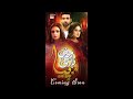 Watch Mein Hari Piya | TEASER 1 | Coming Soon | ARY Digital Drama Online In Hd