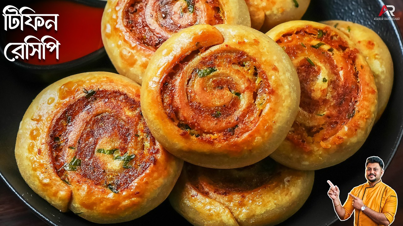 আটা ও আলু থাকলে বানিয়ে নিন এই সহজ রেসিপিটি |Tiffin Recipe In Bangla | Atanur Rannaghar
