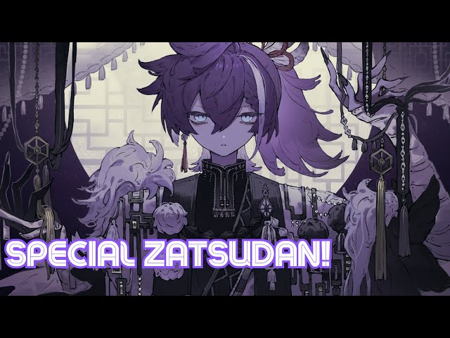 【SPECIAL ZATSUDAN】AND WE DON'T STOP COOKING AND WE DON'T STOP COOKING【COVER RELEASE】のサムネイル