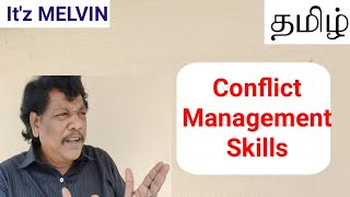 Soft Skills: Inter Personal Relationship Skills | Short inspirational stories | Tamil screenshot 1