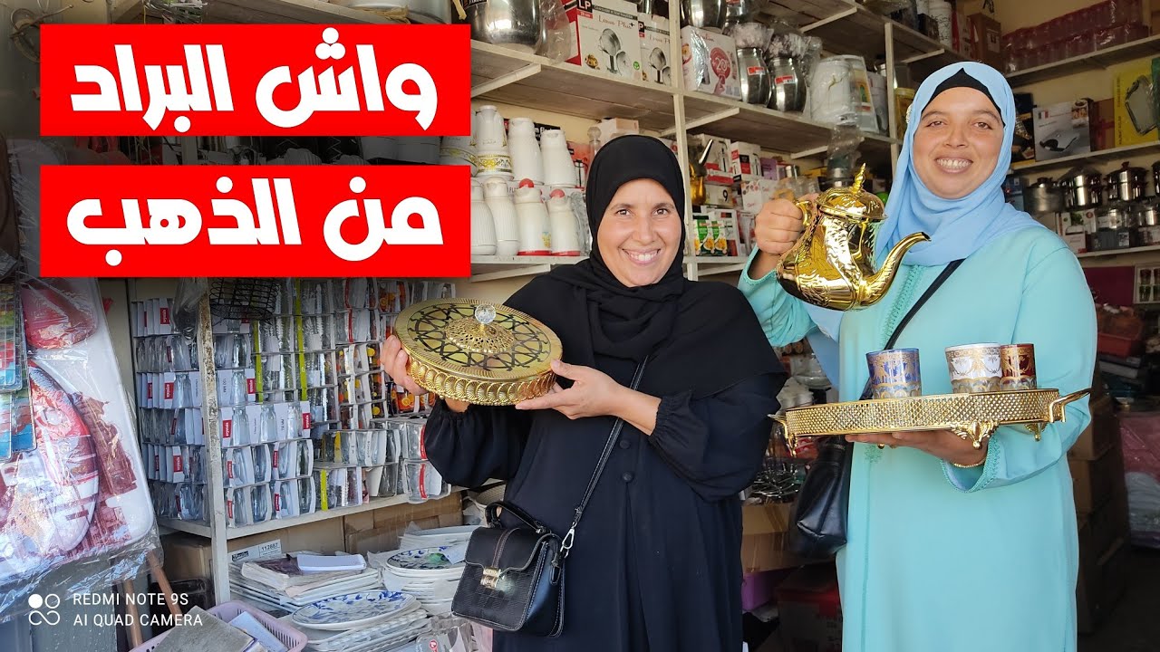 احلام و أنا مشينا ل المدينة ☺️🥰 اشرينا حوايج الكوزينة