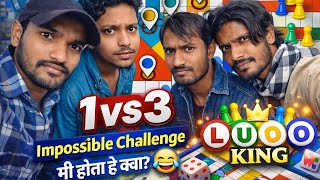 Iudo game game ki video #video #games #ludoking #ludokingtipsandtricks #trending  screenshot 4