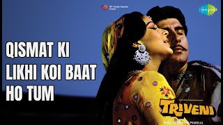 Download Lagu Qismat Ki Likhi Koi Baat Ho Tum | Triveni | Anuradha Paudwal | Suresh Wadkar Songs | nan MP3