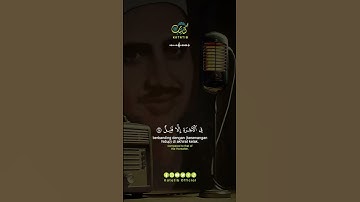 تلاوة عذبة للشيخ المنشاوي رحمه الله #reels #اكسبلور #quran #ilm #katatibofficial #islam