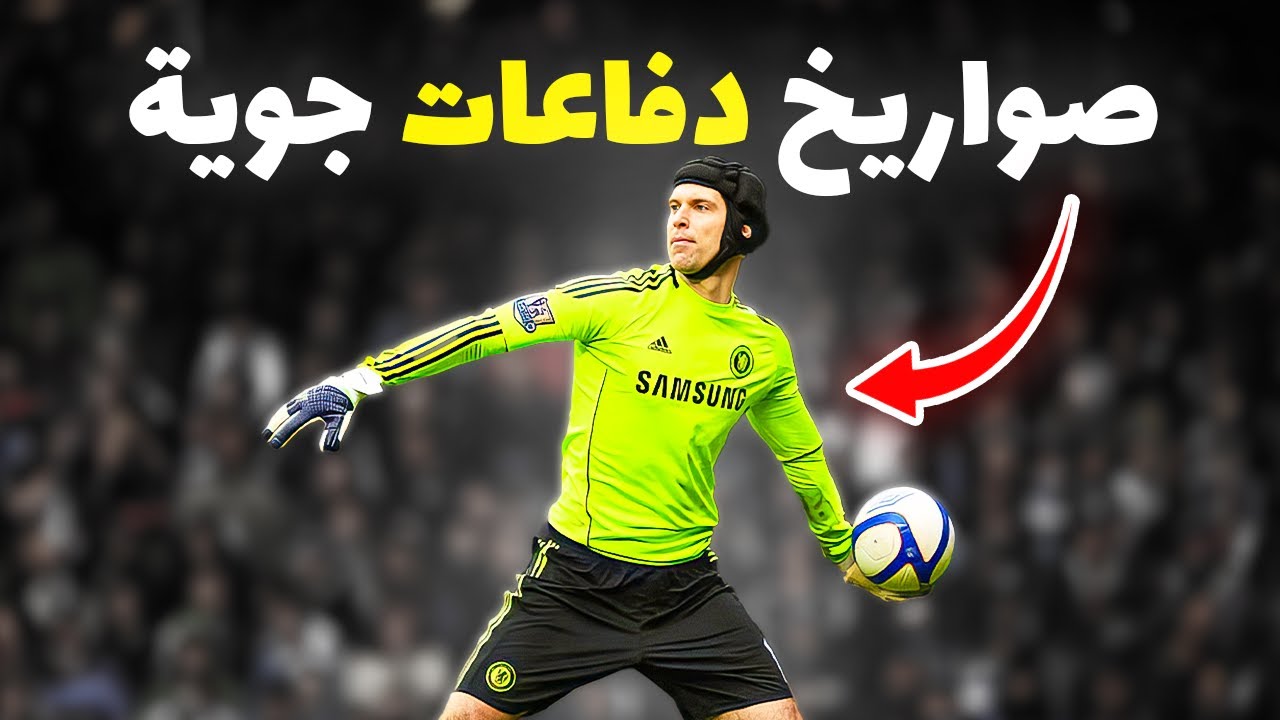من هم أفضل 10 حرّاس مرمى في تاريخ كرة القدم 🧤؟