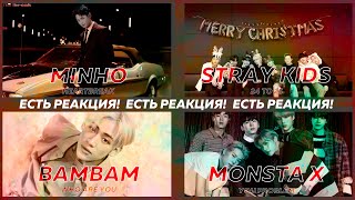 картинка: MINHO from SHINee | Stray Kids | BamBam from GOT7 | MONSTA X [REACTION RUS] | Есть реакция!