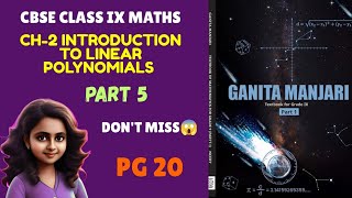 Don't Miss! Class 9 Maths Ch 2 Linear Polynomials Pg 20 (Part 5) | Ganita Manjari New NCERT Book