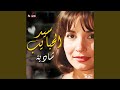 سيد الحبايب  