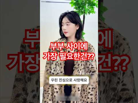 가정부가 안방 차지하고 내 옷 입고 남편이랑 사랑한다는 충격 고백