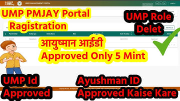 UMP Registration 11 UMP Registration  Role Approved ll Ayushman Id approved kaise kare #ayushman