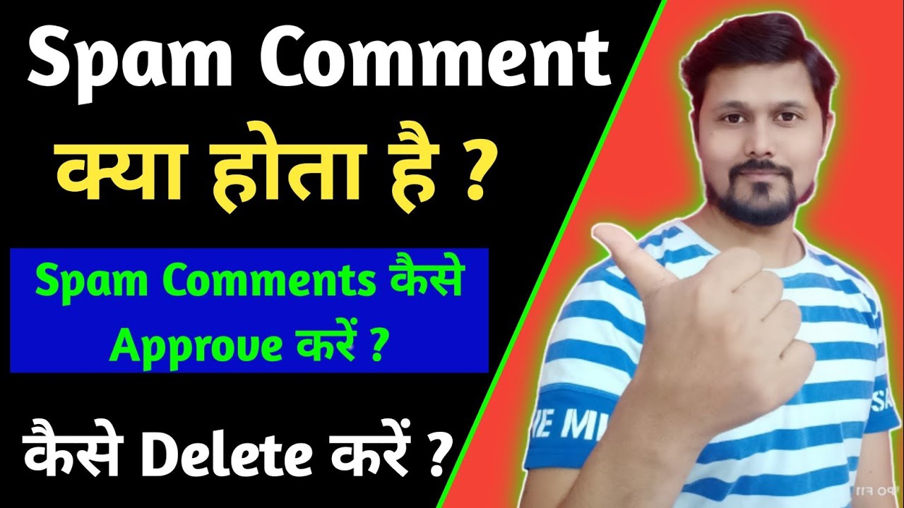 Spam Comments Kya Hota Hai ? Spam Comments Kaise Approved Kare YouTube