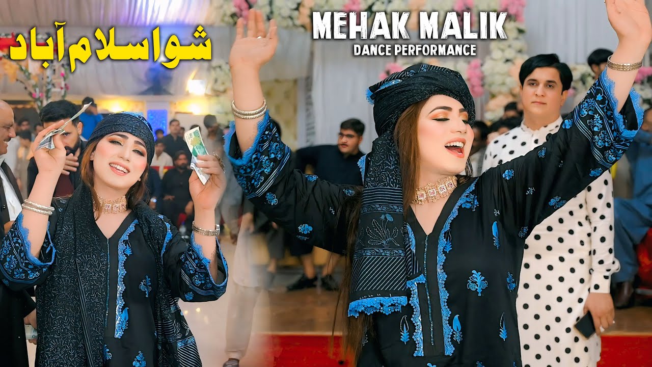 Dhool Islamabad Da , Mehak Malik Latest Dance Performance