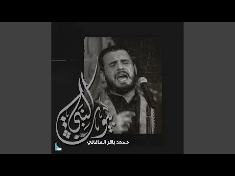 يا راعي الحنية