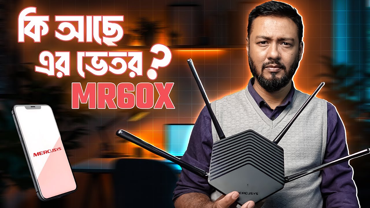 MERCUSYS MR60X Firmware Review | Hidden Features You Should Know; Wi-Fi 6 Router Under 3200 Taka