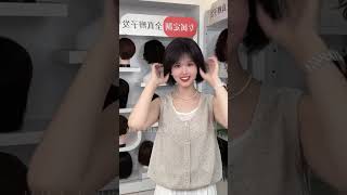 Effortlessly Look 10 Years Younger with a Wig Transformation! Wig AgeRevolution