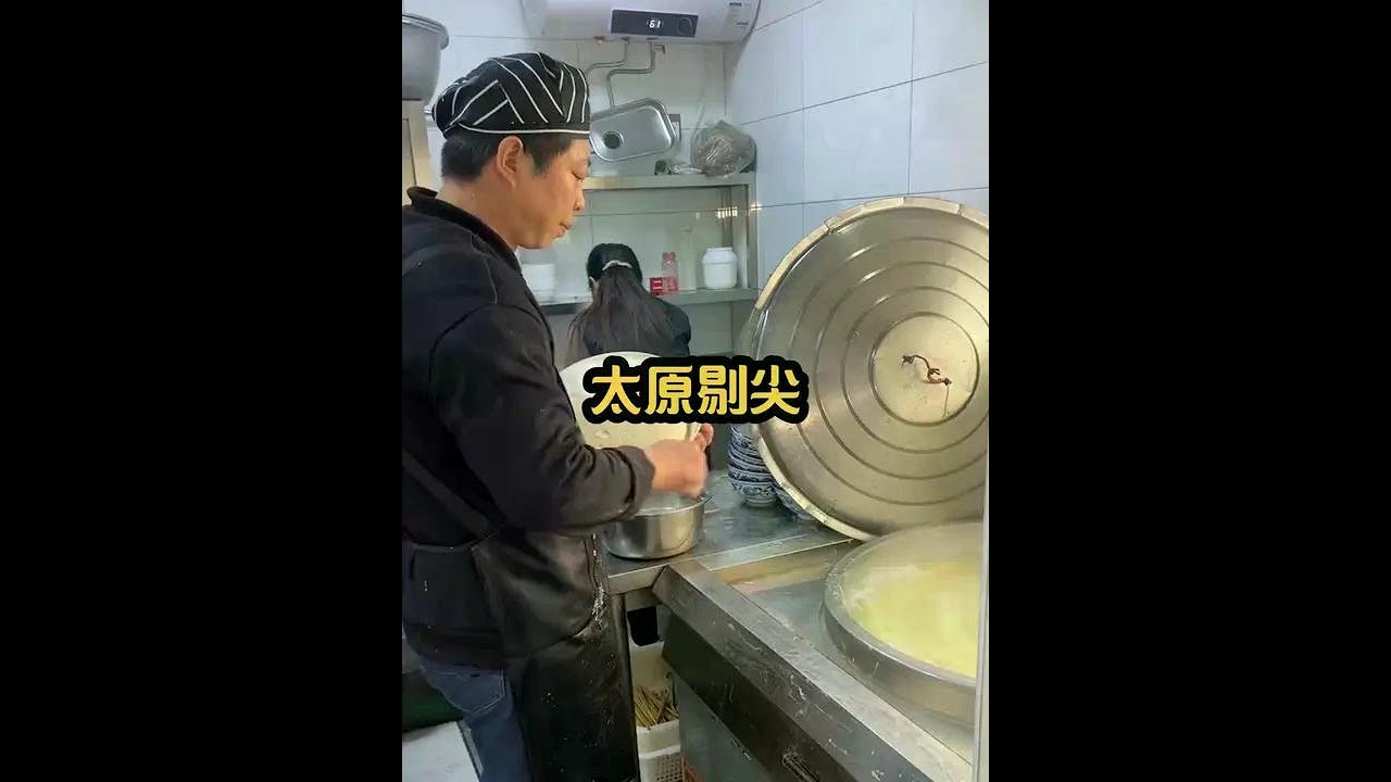 Shaanxi Taiyuan's special local cuisine, like noodles delicately served by the shopkeeper (Tiaojian