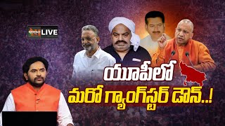 LIVE : Special Debate on Controversy Surrounding Mukhtar Ansari's de*th | Nationalist Hub