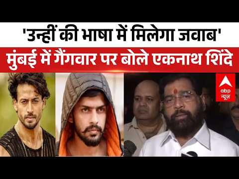 Tiger Shroff Firing Case Update | टाइगर पर फायरिंग मामले को लेकर एक्शन में सरकार। Mumbai Police