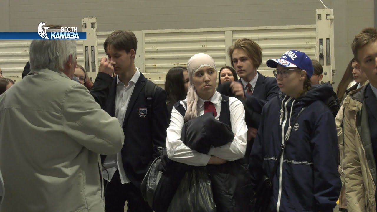 Экскурсия для школьников — в Научно технический центр «КАМАЗа»