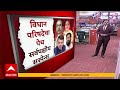 Vidhan Parishad : राष्ट्रवादीत एका जागेसाठी 70 ते 75 जण इच्छुक, गणित ठरेना पेच सुटेना