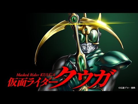 仮面ライダークウガ 第4巻告知PV - YouTube