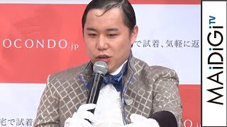 霜降り・せいや、妹は“和牛推し”？　初めてのプレゼントエピソードも