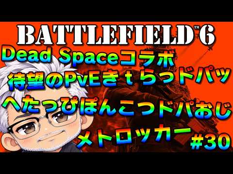 無常刹那 broadcast preview