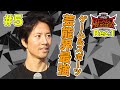 【Rec1 #5】ゲーム＆スポーツ芸能界最強！ケイン・コスギがHADOに挑戦！ 【 ハドービースト 】